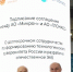 Системы «ГЛОНАСС» оснастят SIM-картой «Микрона» - Netall.Ru