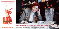 slovo soldata pobedy 02 - ГКБ им. М.П. Кончаловского