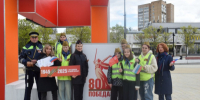 Госавтоинспекция Зеленограда совместно с Общественным советом при УВД и отрядом ЮИД присоединились к Всероссийской акции «Георгиевская ленточка» - УВД по ЗелАО