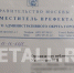 Митинг против платных парковок запретили из-за коронавирусных ограничений - Netall.Ru