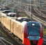 Больше 20 электричек отменят на все лето - Netall.Ru