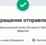 Экс-кандидат в депутаты Мосгордумы предложила закупать системы радиоэлектронной разведки вместо бордюров - Netall.Ru