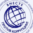 Международный молодежный конкурс социальной антикоррупционной рекламы «Вместе против коррупции!» - Район Крюково ЗелАО Москвы