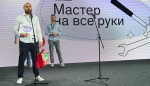 В Москве подвели итоги конкурса предпринимателей «Ты можешь!»