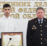 JPG Файл - УВД по ЗелАО