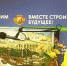 Гость студии Горовая Е.В., преподаватель ДХШ «Фуэте» - Газета Вести Матушкино