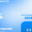 В 2025 году более 2,7 тысяч жителей столицы обратились за землеустроительными документами - Район Крюково ЗелАО Москвы