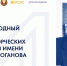 В Российской Федерации и Республике Беларусь проходит Международный конкурс законотворческих инициатив имени Максима Роганова - Район Матушкино