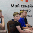 В рамках акции «Каникулы с Общественным советом» с юными зеленоградцами была проведена профилактическая беседа о мошенничестве и правилах безопасности - УВД по ЗелАО