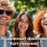 Молодежный фестиваль в Матушкино посвятят здоровому образу жизни - Газета Вести Матушкино