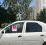 Управа района Крюково разыскивает владельцев транспортных средств - Район Крюково ЗелАО Москвы