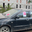 Управа района Крюково разыскивает владельца БРТС номер С358ТУ69 - Район Крюково ЗелАО Москвы