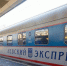 «Невский экспресс» будет останавливаться в Зеленограде - Netall.Ru