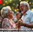«Ретро Вечер» на площади Юности - Район Матушкино