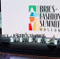 Модные показы, выставка и деловые сессии: в Москве стартовал BRICS+ Fashion Summit - Газета Вести Матушкино