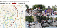 Парад исторического транспорта пройдет в Москве 6 сентября - Префектура ЗелАО