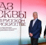 Выставка Русского музея на ВДНХ продлится до 1 февраля 2026 года — Собянин - Газета Вести Матушкино
