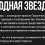 Стартовал прием заявок на 26-ю премию в области туризма и гостеприимства «Путеводная звезда» - Район Крюково ЗелАО Москвы