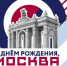 med pomosh sept25 01 - ГКБ им. М.П. Кончаловского