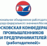 О XIII Московском международном инженерном форуме - Район Матушкино