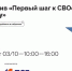 От службы к делу: столица открывает новые бизнес-возможности для участников СВО - Район Крюково ЗелАО Москвы