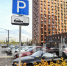 В 22-м микрорайоне не установили знаки платной парковки - Netall.Ru