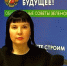Гость студии Шайлина И.М., Заведующая филиалом №10 Московского научно- практического центра наркологии Департамента здравоохранения г. Москвы - Газета Вести Матушкино