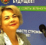 Гость студии Соловьёва М. В., директор «ДМШ им. М.П.Мусоргского» и «ДХШ «Фуэте» - Газета Вести Матушкино