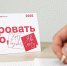 Как спецпроект «Аналитика для бизнеса» помогает расти московским предпринимателям - Район Крюково ЗелАО Москвы