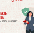 Состоялся вебинар «Правовые аспекты мошенничества» - Префектура ЗелАО