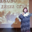 Испытание счастьем - Префектура ЗелАО