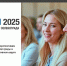О бизнес-форуме «Предприниматели Зеленограда — 2025» - Префектура ЗелАО