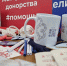 Донорская кровь – бесценный дар! - ГКБ им. М.П. Кончаловского