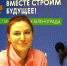 Гость студии Полевикова Н. А., главный врач ветеринарного центра Поливет - Газета Вести Матушкино