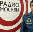 Обсудили вопросы безопасности в радиоэфире Москвы - Район Крюково ЗелАО Москвы