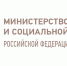 О проведении очного этапа в 2025 году Всероссийского конкурса лучших практик трудоустройства молодежи - Префектура ЗелАО
