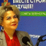 Гость студии Соловьёва М. В., директор «ДМШ им. М.П.Мусоргского» и «ДХШ «Фуэте» - Газета Вести Матушкино