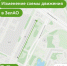 Односторонним будет движение на проезде вдоль Панфиловского проспекта 10 - Газета Вести Матушкино