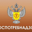Роспотребнадзор запускает горячую линию по вопросам профилактики ВИЧ-инфекции - Префектура ЗелАО