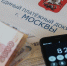 С 1 января повысят плату за капремонт и содержание домов - Netall.Ru
