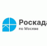 План комплексных кадастровых работ в Москве на 2025 год выполнен на 100% - Район Крюково ЗелАО Москвы