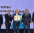 Лидером Национального рейтинга особых экономических зон России стала ОЭЗ «Технополис Москва» - Газета Вести Матушкино