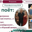 Концерт «Новый год к нам мчится...» завтра  пройдет в ЦМД «Матушкино» - Газета Вести Матушкино