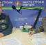 В преддверии профессионального праздника День спасателя и новогодних праздников провели беседу в радиоэфире - Газета Вести Матушкино