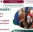 Новогодний голубой огонек завтра состоится в МЦД «Матушкино» - Газета Вести Матушкино