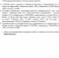 О конкурсе работ "Спасем жизнь вместе!" и направлении заявок на участие - Префектура ЗелАО