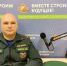 В Зеленограде обсудили зимний пожароопасный период в радиоэфире - Район Матушкино