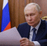 Собянин доложил Путину об итогах 2025 года и планах на 2026 год - Газета Вести Матушкино