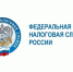 Информация от налоговой - Район Крюково ЗелАО Москвы