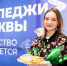 Колледж № 50 приглашает на праздничный День открытых дверей в районе Матушкино - Газета Вести Матушкино